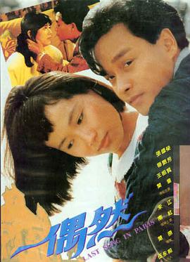 中日合拍优质电影