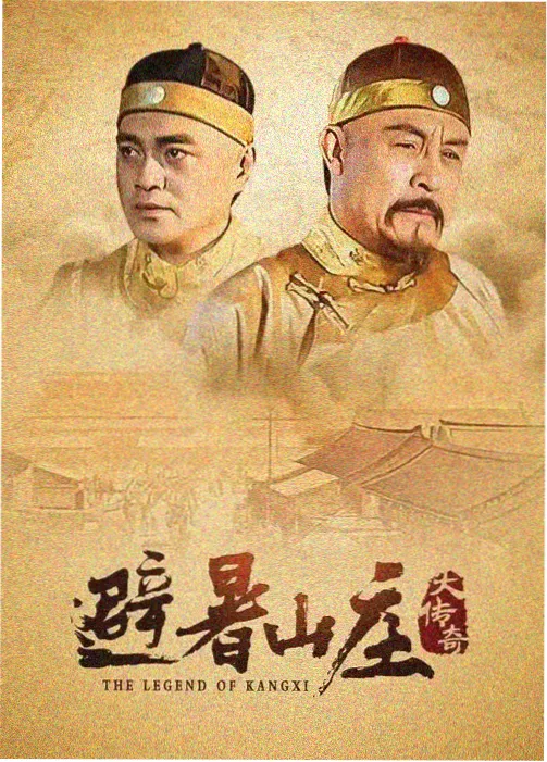 久影院 漫长的季节