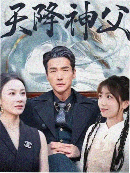 久影院 人世间