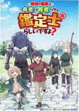 久影院 鬼灭之刃
