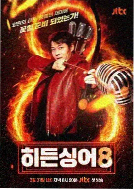 久影院 快乐大本营